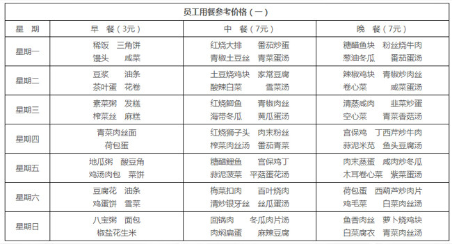 凯时K66·(中国区)有限公司官网_活动5810